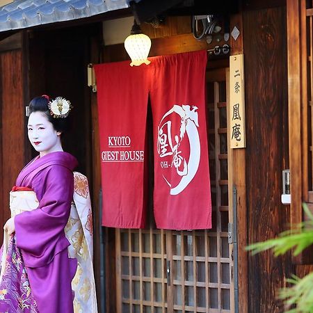 Kyoto Nijo Ohan Extérieur photo