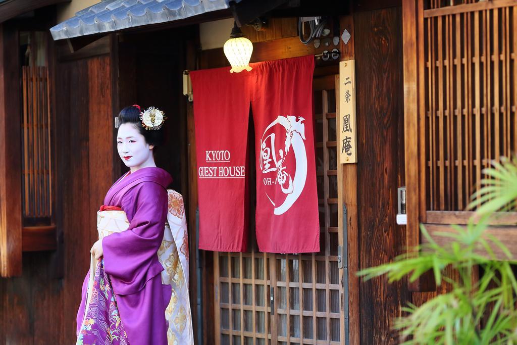 Kyoto Nijo Ohan Extérieur photo